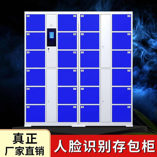 Cabinet de rangement électronique de supermarché Yonghuan Cabinet de rangement Cabinet de rangement Reconnaissance du code d'empreinte Barcode Employé Intelligent Storage H1048 Type de balayage de porte