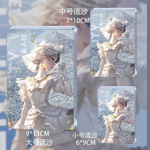 育宝帮小女孩周边摆件动漫游戏第五人格流沙麻将舞女调香师亚克力二次元 镭射银-第五人格p1283 流沙麻将