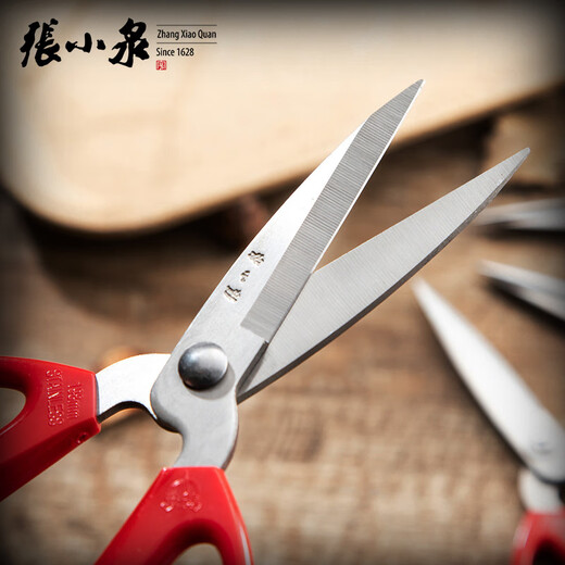 Zhang Xiaoquan stainless steel household pointed scissors, essential for paper cutting and thread cutting, large size 17.4cm large size (17.4cm)