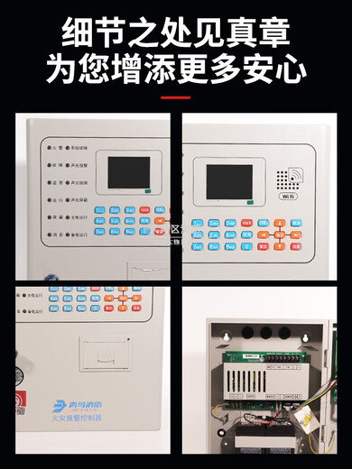 Peking University Bluebird Jb-Qb-Jbf5009 fire alarm controller alarm host 100-point non-linked type Bluebird technical support/365 days warranty