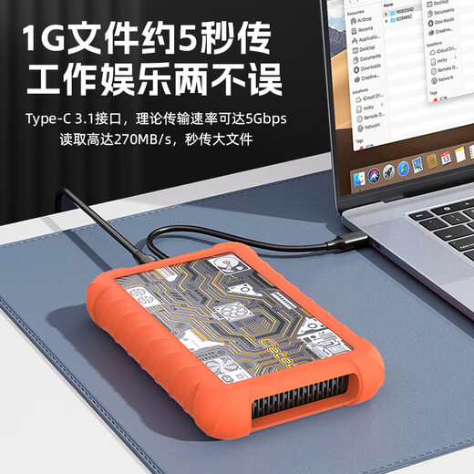 GETEA加密移动硬盘20t企业级桌面存储10t电脑外接16t大容量游戏硬盘3t4t电视外置金属机械盘12t硅胶保护 24TB【送保护套+防震包 | 读取270MB/s】