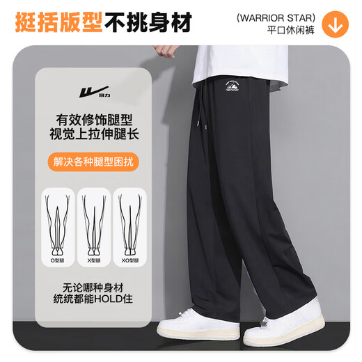 Pull-back casual pants for men in spring and autumn, loose sports pants for men, straight lace-ups, men's running fitness long sweatpants for men
