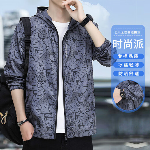 Clearance Ice Silk Sun Protection Clothes Men's Summer Thin Loose Camouflage Men's Jacket Breathable Fishing Sports Jacket Cool High Quality Clearance Black XL Recommended Weight 120-130 Jin Jin equals 0.5 kg Can be worn
