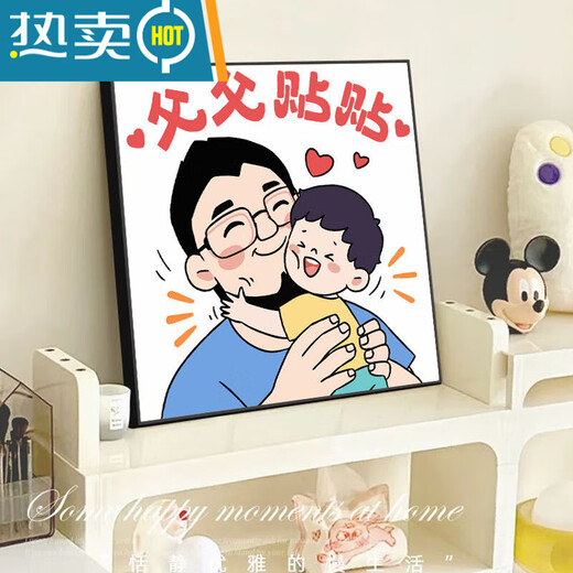 Shantoulin Village Father's Day Digital Oil Painting Diy Filling Coloring Hand-painted Acrylic Coloring Send Dad's Birthday Gift Hand-decorated XH15657 40*40cm Inner Frame