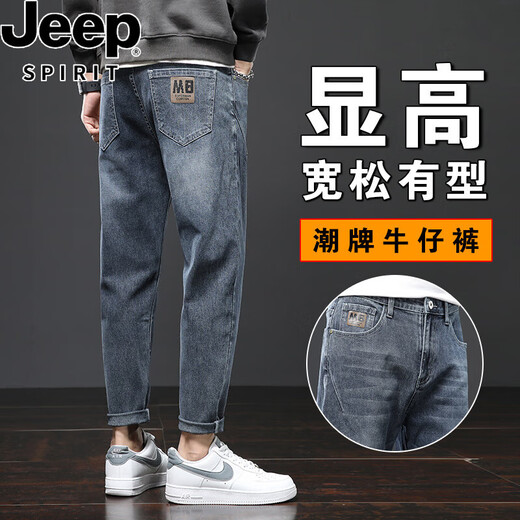 Jeep Spirit Jeans Men's Men's Summer Flou Loose Low-Leg Straight-Leg Trendy Casual Controut Spring and Automne Nouveau Pantalon Stretch polyvalent 306 Black Gris + 6621 Blue polyvalent 6xl 38 / [180-200jin [Jin est égal à 0,5 kg]] Charte de taille de référence recommandée