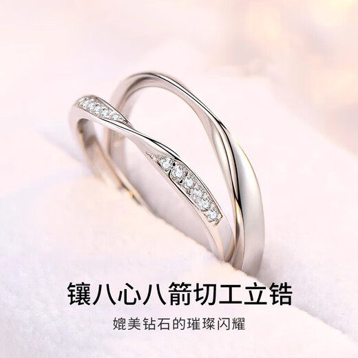 DR platinum couple ring pt950 platinum knot engagement fashion ring Valentine's Day birthday gift for girlfriend Mobius ring default live and shut