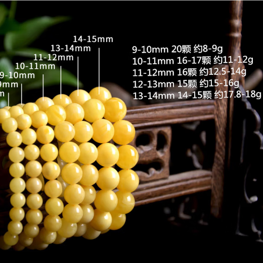 Xingshen original ore amber beeswax 7-13mm Russian material white flower bracelet for men and women single circle one item one certificate 12+mm 15 pieces suitable for hand circumference 16-17cm
