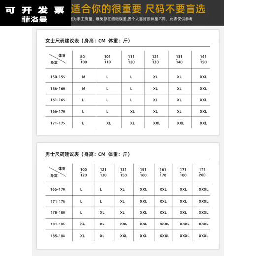 Philoman couple pajamas ice silk Lezi Meng summer style women pure desire to wear men summer suit home clothing DA9901-men's champagne color L single size