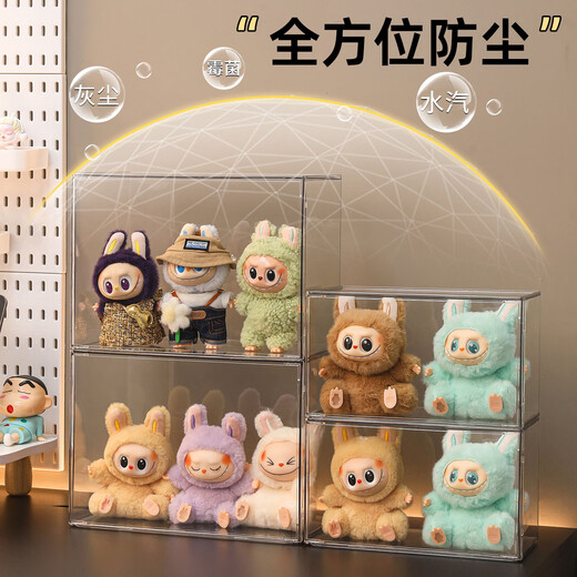 KAMAN Labubu display box transparent acrylic shelf labubu enamel doll doll Bubble Mart figure display cabinet transparent small size - dustproof 2 pieces
