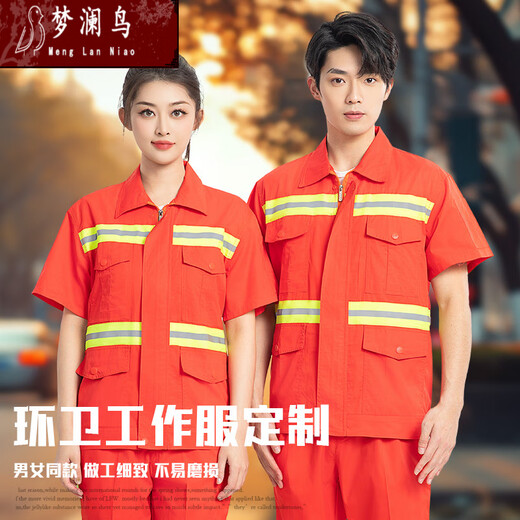 梦澜鸟夏季橘色环卫工作服男道路公园保洁带反光条工装劳保服耐穿耐磨服 6628夏长大兜环卫单上衣橘色 S 160
