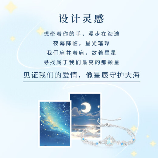 Old Fengxiang Ozean Herz Silber Armband Mädchen Leichte Luxus High-End-Schmuck Valentinstag Geburtstag Geschenke für Freundin und Frau