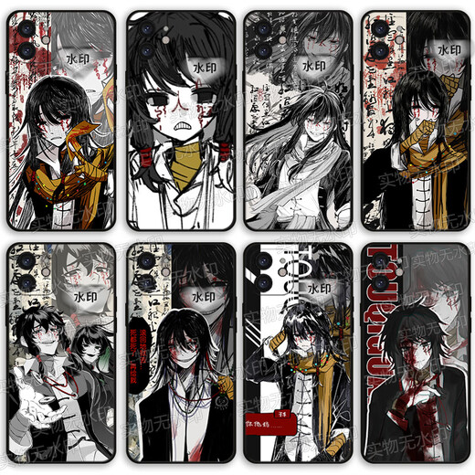 Xiao Jiejiang chooses the head seven monsters and chats with car Fuzhao mobile phone case custom adapted to Honor Apple Real Me OPPOA2mvivo Huawei X14699 straight edge black/send mobile phone model to customer service