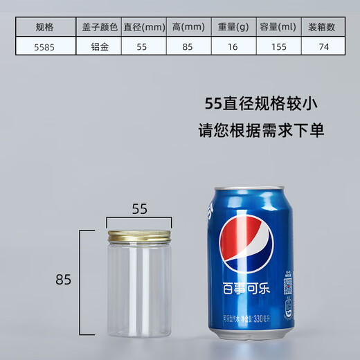 OUOETY aluminum gold lid pet plastic bottle food grade sealed can transparent round wide mouth commercial snack biscuit packaging bucket pink 10*833g gold 315 pieces