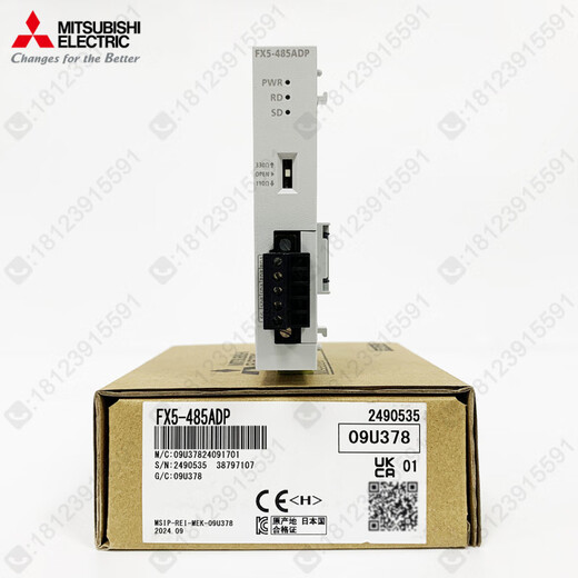 Original Mitsubishi FX5U communication module FX5-485ADP does not invoice