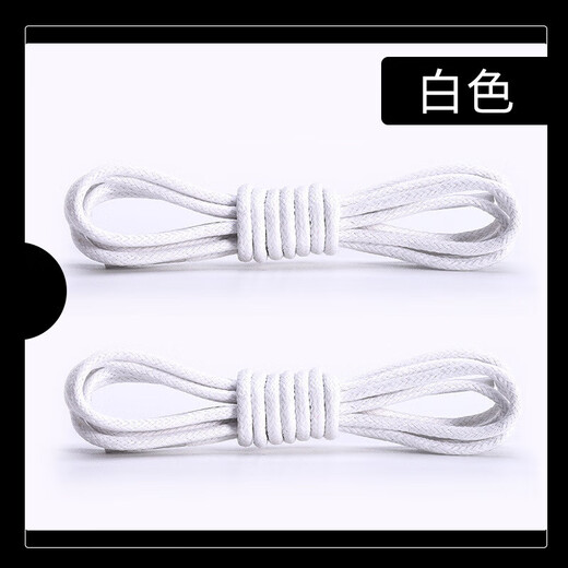 Leather shoe laces waxed round black thin shoelace rope men's and women's Martin boots business casual British long and short black-1 pair 60CM