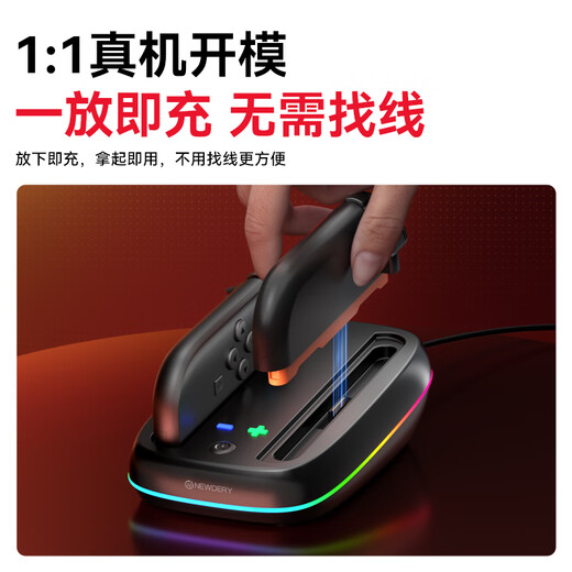 NEWDERY Nintendo Switch2 Controller Holder Charging Joycon2 Charging Base NS2 Split Controller Portable Charger Storage Bracket Game Controller Peripheral Accessories