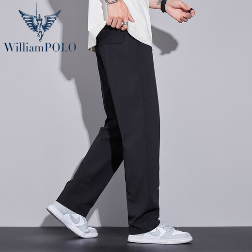 Pantalones casuales de Williampolo Boys en verano en el verano recto y suelto nueva marca moderna versátil hielo seco seda drapeada pantalones de pierna ancha 6623 blancos m