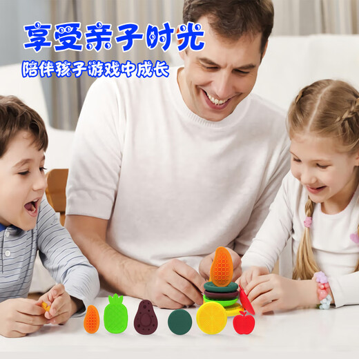 佐之寻感官石专注解压硅胶玩具纹理柔软适合儿童烦躁多动焦虑触觉板 感官水果-六个装