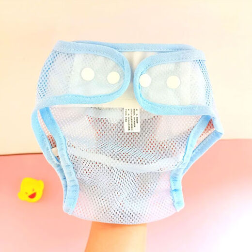 Pantalones de malla de malla fija de pañales de pueblo Shantoulin para el bolsillo de meso para bebés es impermeable y transpirable puede lavar el pañal de malla de verano rosa (SNAP) 1 pieza S recomendado 0-3 meses (13Jin [Jin iguala 0.5 kg] o menos)