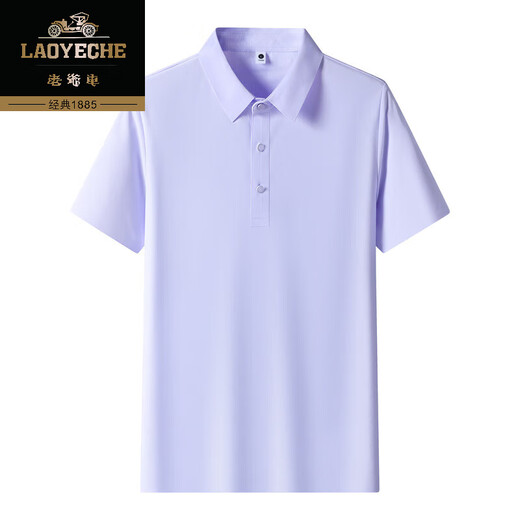 
Classic car ice silk short-sleeved T-shirt for men 2025 summer new business casual lapel comfortable thin breathable polo shirt for men 12358 meters apricot XL