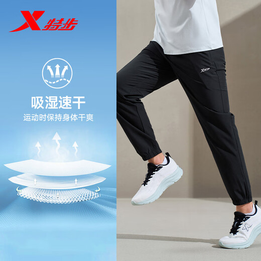 Xtep men's summer breathable ice silk quick-drying woven sweatpants are fashionable and versatile