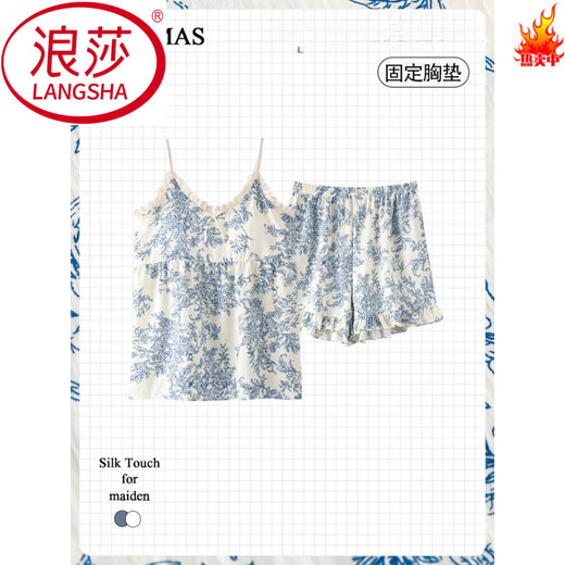 浪莎（LangSha）带胸垫睡衣女夏季云朵棉薄款吊带新款夏天性感空调家居服套装 6627 M 【建议80-100斤】