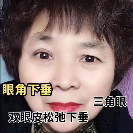 Middle-aged and elderly people aged 30-60 years old, anti-eyelid double eyelid patch with lace invisible natural canthus for sagging eyelids, long-lasting support, anti-eyelid sagging, 600 patches, tweezers + fork + watering bottle