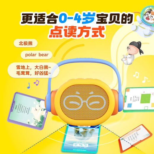 Juguetes Bandi Reading Poemas de máquinas de educación temprana y canciones para niños Inglateros animales Iluminación Educativa para niños Toyes de aprendizaje Regalos (se puede leer) Enciclopedia de expansión multidimensional (13 conjuntos de tarjetas)