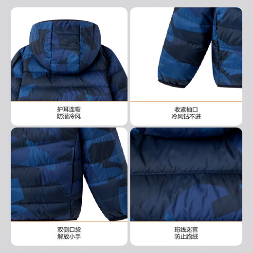 波司登（BOSIDENG）【165可选】25年新款羽绒服疯狂动物城合作系列儿童轻薄款送礼物 【店长推荐】山川画影蓝|9CN2 150 /72 约 140-150cm 36kg