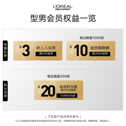 欧莱雅男士劲能深层净化洁面膏100ml洗面奶保湿去角质护肤品男士专用