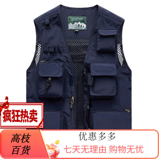 JP 春夏秋薄款男装马甲多口袋速干登山摄影外套9898 9898灰色 L(适 黑色 4XL(适合185斤-200斤) 均码
