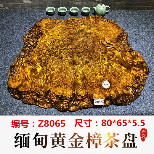 黄金樟根雕中式复古茶盘满榴花整块实木金丝楠木功夫茶海家用客厅 墨绿色 z2677