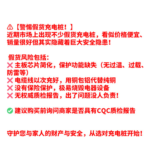BYD BYD charging pile 7kw original manufacturer's charging column is suitable for Qin, Han, Tang, Song and Yuan Dynasties seal dolphin destroyer BYD 7kW5m gun line does not include installation, swipe card start/plug and play dual use