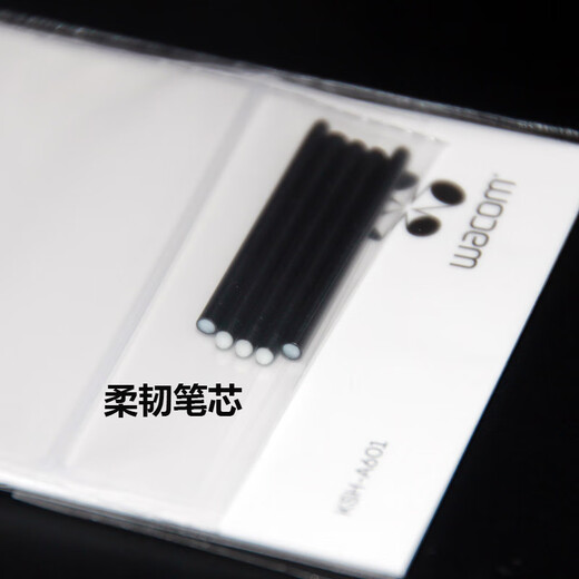 Wacom原装数位板ctl671 672 690 6100  472 680 6514100 原装毛毡笔芯 标准笔芯 5支装一包 0x0cm