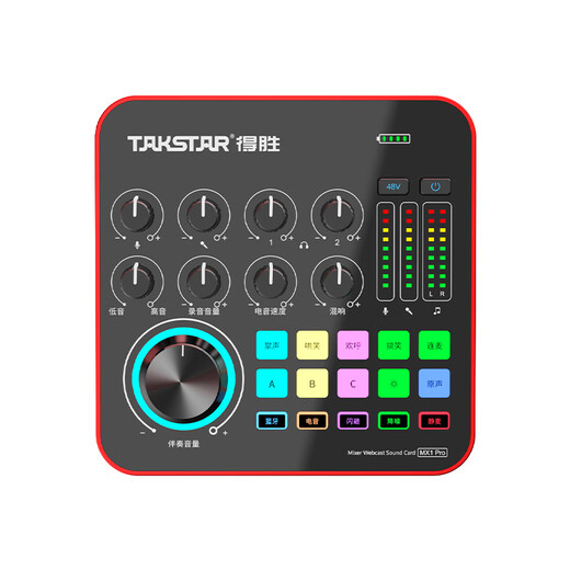 TAKSTAR MX1 PRO third generation mobile live broadcast karaoke sound card portable outdoor live broadcast equipment set