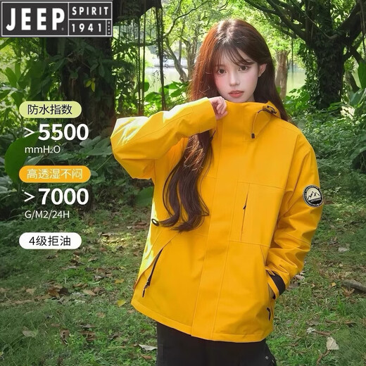 吉普（JEEP）黄色冲锋衣女三合一两件套春秋季防风工装外套男户外运动登山服女 男女同款  枫叶黄三合一/可拆卸 S