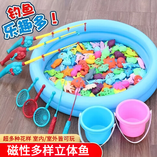 EZR fishing toy children's fishing rod with magnetic suction to catch small fish inflatable pool toy magnetic fishing 16-piece set + small square pool