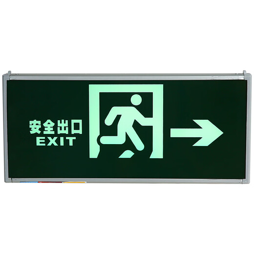 敏华消防应急灯安全出口指示灯led紧急通道疏散楼层指示牌新国标 敏华-M3519-单面左向出口+四线强