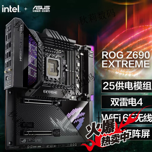 ASUS boxed ASUS ROG MAXIMUS Z690 EXTREME M14E motherboard supports D5 14th generation 13900K Z790 EXTREME M15E flagship stock box