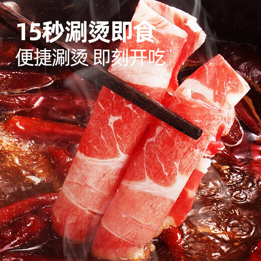 Dahiti premium beef roll, net weight 2Jin Jin is equal to 0.5kg, fat beef roll, beef slices, shabu-shabu ingredients, fresh beef