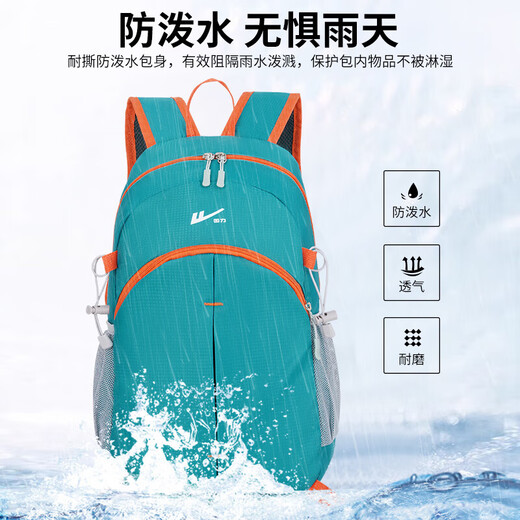 回力登山包旅行包男女户外轻便可折叠徒步爬山骑行运动防泼水大容量包