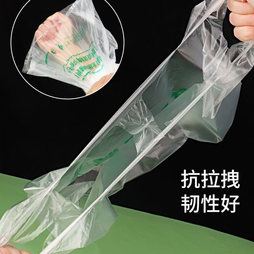 Jane Eyre lifestyle food plastic bag, supermarket shopping portable vest bag, takeaway food packaging bag 20*32cm, 100 pieces
