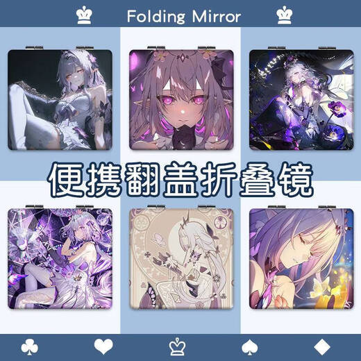 Kailian Weixing Iron Butterfly Flip Folding Mirror Makeup Mirror Girl Student Cute Girl Makeup Carrying Double-sided Small MB13568