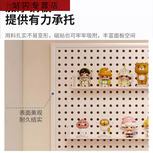 Sanqihu Cave Board Wall Storage Rack Door Display Rack Hanging Board Study Desk Organizing Storage Parcel Rack Vancouver Feeding Hook 12040cm White