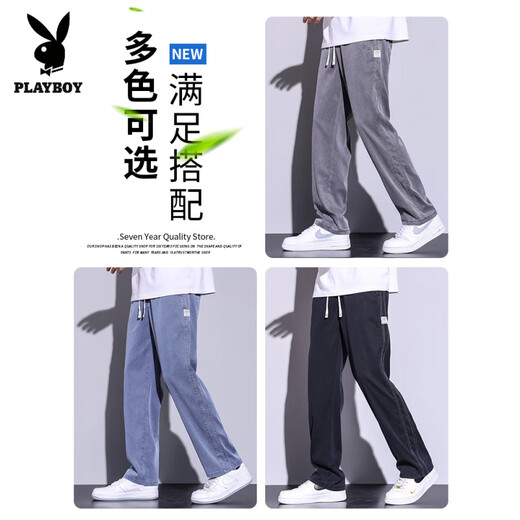 花花公子（PLAYBOY）天丝男裤宽松直筒夏季轻薄新款2025冰丝运动松紧腰阔腿休闲裤子男 1048-浅蓝色 M (建议体重 90-115 斤)