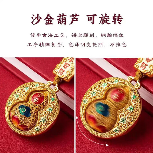 情侣款创意沙金平安葫芦钥匙扣汽车钥匙挂饰男女钥匙链福禄礼品 福禄葫芦-钥匙扣 福禄葫芦：平安
