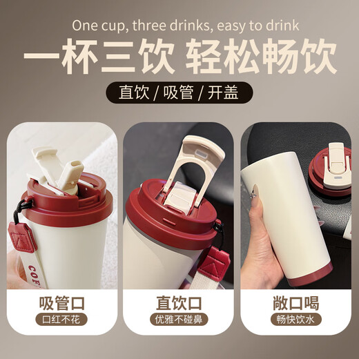 Chengliu Oveja Lazy Copa termal de gran capacidad Paja para niños 316 Copa de agua de acero inoxidable Copa de café NUEVO PORTABLE [BZ1047 Oveja Lazy - Red retro] 316 Increíble