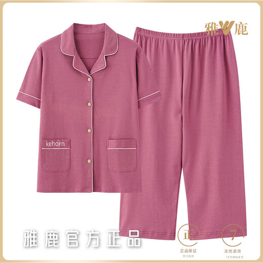 雅鹿2025年新款睡衣女夏季纯棉短袖七分裤夏天宽松大码带口袋开衫家居 NX9898 L