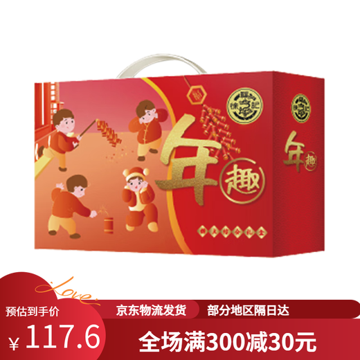 Xu Fuji Candy Geschenkbox Shaqima Jelly Lollipop knuspriger Herz Süßigkeiten lässige Snacks reines Neujahrs -Casualty Cookie 1048g