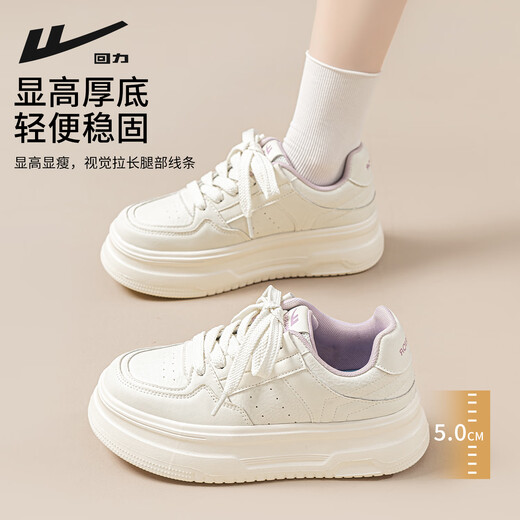 回力女鞋小白鞋女2025夏季新款透气厚底增高鞋子女百搭休闲运动板鞋女 米紫 37